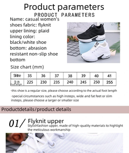 รองเท้ากีฬาผู้หญิงสีขาวตาข่ายระบายอากาศดี สไตล์ลำลอง เสริมส้นแบบซ่อน เพิ่มความสูง เหมาะสำหรับเดิน ดีไซน์ใหม่สำหรับฤดูใบไม้ร่วง - Product Image 6