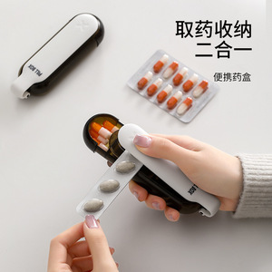 Portable Medicine Dispenser Mini Pill Holder With Compartments Light Proof Tablet Storage Box For Travel And Daily Use - Product Image 1
