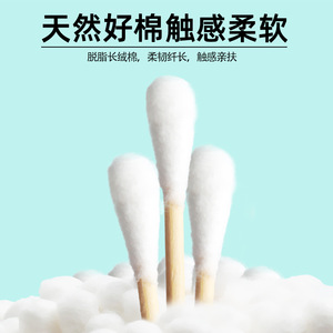 Coton-tiges médicaux Huatai Yu 10 cm, 20 pièces, stériles, à tête unique, pour le nettoyage des oreilles des bébés - Product Image 3