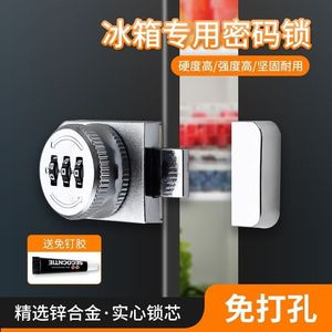 No Drill Combination <b>Lock</b> <b>Cabinet</b> Door <b>Lock</b> Keyless Minimalist Design Wardrobe Drawer Security Easy Installation - Product Image 3