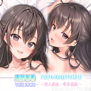 Alaya a veces oculta sus sentimientos en el cojín de cuerpo <span class=keywords><strong>Dakimakura</strong></span> de Yuki Suou en ruso, cojín de cuerpo de dibujos animados sexy <span class=keywords><strong>Dakimakura</strong></span> Girl 813 - Product Image 1