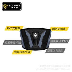 Ceinture de soutien lombaire enveloppante Sulaito pour le cyclisme et la moto – Équipement de protection pour adultes - Product Image 4