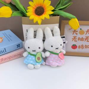 Peluche Miffyed Kawaii douce de 16 cm, porte-clés, animal en peluche, jouet en peluche de dessin animé pour machine à griffes, vente en gros en usine, personnalisable - Product Image 3