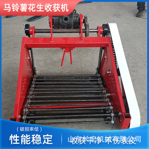 Mini-récolteuse de pommes de terre à transmission par engrenages, machine multifonctionnelle pour la récolte d'arachides, couleur rouge - Product Image 5