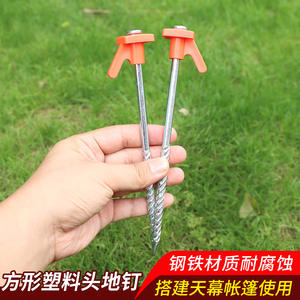 Piquet de tente carré en plastique 21 cm, clou de sol en acier orange pour fixation extérieure de tente, bâche, terrasse - Product Image 5