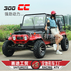 รถออฟโรดแซนดี้ 300 ซีซี ระบบขับเคลื่อนเพลา 4x4 ยูทีวี รถอเนกประสงค์ทางการเกษตร - Product Image 2