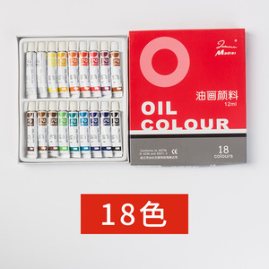 Peintures à l'huile portables Madisi Professional Art 24 couleurs 12 ml - Product Image 2