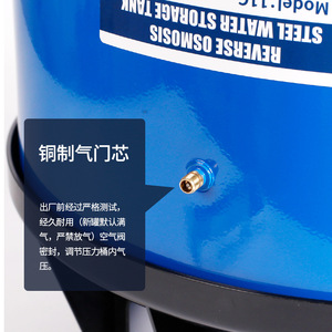 <b>Reverse</b> <b>Osmosis</b> Steel Water Storage Tank 6G 11G 20G Pressure Resistant For RO <b>System</b> Pure Water Machine - Product Image 5