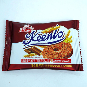 Chocolat à l'avoine à la texture croquante solide <span class=keywords><strong>de</strong></span> 22 g avec <span class=keywords><strong>substitut</strong></span> <span class=keywords><strong>de</strong></span> beurre <span class=keywords><strong>de</strong></span> cacao, bonbons en vrac sucrés, vente en gros OEM, collations <span class=keywords><strong>de</strong></span> remplacement <span class=keywords><strong>de</strong></span> <span class=keywords><strong>repas</strong></span> - Product Image 4