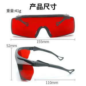 Lunettes de sécurité laser YJ-4504, lentille rouge de 155 mm, épaisseur de 2 mm, monture noire pour la protection contre les rayonnements lumineux - Product Image 1