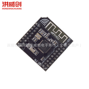 Module Qfac 4.0 Nrf51822 2.4G de petite taille pour étiquette électronique de rayon BLE - Product Image 2