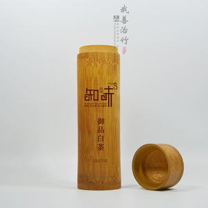 <b>Bamboo</b> Tea Canister 250g Refined Chinese Tea Storage <b>Container</b> With <b>Bamboo</b> Lid - Product Image 3