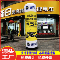 Arche gonflable lumière lumineuse campagne publicitaire extérieure colonne Lightbox logo gonflable commercial