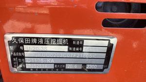 U20คูโบต้า2ตัน95% รถขุดดินญี่ปุ่นใหม่ของแท้พร้อม EPA CE สำหรับขุด Kubota20ทางการเกษตร - Product Image 6