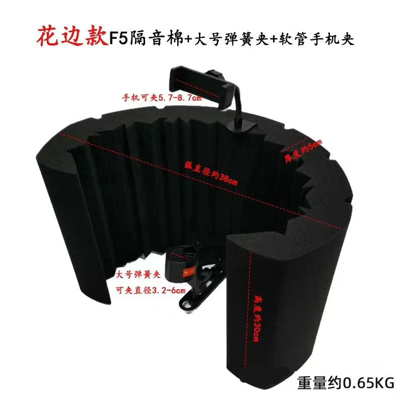 Dentelle standard grand clip de printemps clip de téléphone de tuyau