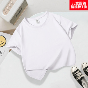 Vente en gros d'usine, <span class=keywords><strong>t</strong></span>-shirts en coton confortables pour enfants, <span class=keywords><strong>t</strong></span>-shirts d'é<span class=keywords><strong>t</strong></span>é personnalisés avec logo, <span class=keywords><strong>t</strong></span>-shirts à col rond pour garçons et filles - Product Image 2