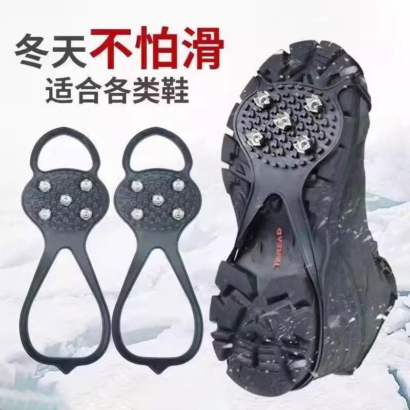 One size fits all (single)
