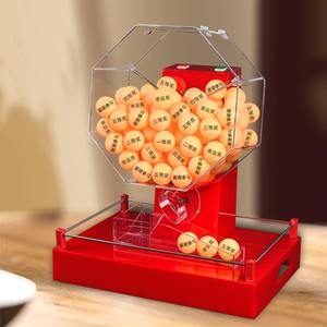 Mise à niveau de la balle électrique 50-100 Nouvelle machine de loterie d'enchère Double <span class=keywords><strong>couleur</strong></span> Shaking Ball Machine Lotto Bingo Game - Product Image 1