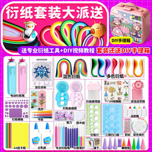 Kit de matériel artisanal pour <span class=keywords><strong>origami</strong></span> comprenant des bandes d'<span class=keywords><strong>origami</strong></span> colorées (3mm/5mm), adapté aux étudiants et aux débutants, ensemble d'outils de bricolage - Product Image 5