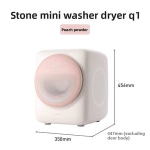 מכונת כביסה וייבוש מיני מאוטומטית לחלוטין להלבשה תחתונה דגם Q1/Q1M - Product Image 3