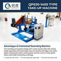 Machine à enrouler les bobines Qipang QP1200 pour le rembobinage automatique de gros bobins de fils/câbles, 220/380/240V, 300m/min, 1-20mm, 1 an de garantie