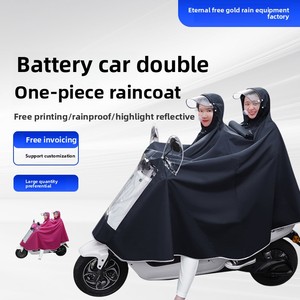 Imperméable tout-en-un pour le plein air, imperméable, pour les voyages, en tissu Oxford, pour les véhicules électriques, le vélo, l'alpinisme, les motards, fin - Product Image 5