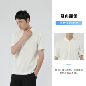 Ácido láctico directo de fábrica para camisa POLO Camiseta de media manga de color sólido Solapa informal versátil con material de Spandex - Product Image 4