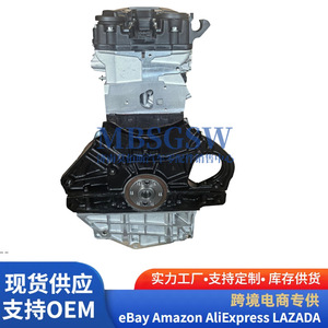 Conjunto de Motor de Cuatro Cilindros en Línea A14NET LUJ 1.4L para Encore, Pieza de Repuesto Nueva - Product Image 5