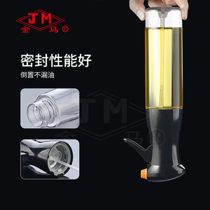 Rociador de Aceite Jm de 250 ml y 500 ml, Botella de Spray para Cocina, Ecológica, con Pulsador para Rociar Aceite, Dispensador Atomizador - Product Image 4