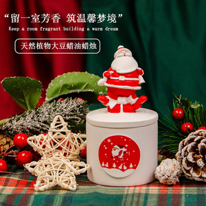 Bougie parfumée en cire de soja Northern Mu Christmas Cup, parfum Noël, décoration d'intérieur, cadeau - Product Image 2