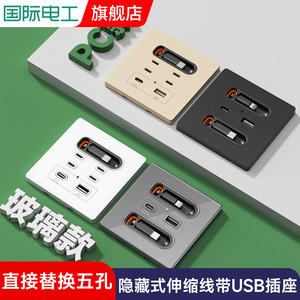 Prise murale en verre trempé de type 86 avec port USB, 1 prise AC, 1 USB-A, 1 USB-C, 220V pour maison, bureau, restaurant - Product Image 3