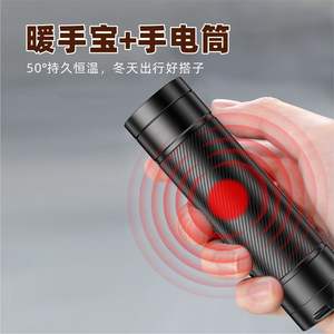 Lampe torche extérieure haute puissance Ningbo, rechargeable 18650, LED lumière blanche, faisceau puissant portable, longue portée - Product Image 4