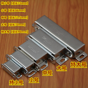 Xin Jieliang - Ferme-porte magnétique en acier inoxydable, grand modèle 70 mm, pour armoire, placard, rangement - Product Image 1