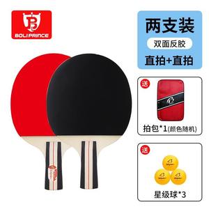 Set <span class=keywords><strong>de</strong></span> Tenis <span class=keywords><strong>de</strong></span> Mesa Profesional <span class=keywords><strong>STIGA</strong></span> para 2 Jugadores, Base <span class=keywords><strong>de</strong></span> Madera <span class=keywords><strong>de</strong></span> Álamo <span class=keywords><strong>de</strong></span> 5 Capas, Empuñadura Ancha, con <span class=keywords><strong>Pelotas</strong></span> Naranjas <span class=keywords><strong>de</strong></span> 3 Estrellas para Deportes Diarios - Product Image 5