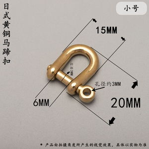 Bán Buôn Và Tùy Chỉnh Phụ Kiện Móc Nối Vít Hình Chữ D Móc Khóa Chữ U Bằng Đồng Thau Nguyên Khối Hợp Kim Kẽm Thép Không Gỉ 304 - Product Image 3