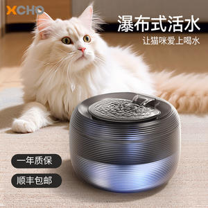 Fontaine à eau pour animaux XCHO, ronde, 2,5 L, grande capacité, ultra silencieuse, durable, pour chats et chiens - Product Image 3