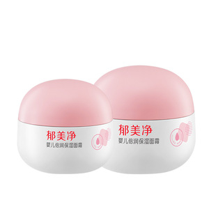 Yu Meijing Baby <b>Moisturizing</b> Face Cream 100g For Children And Adults Autumn Winter Hydration - Product Image 5