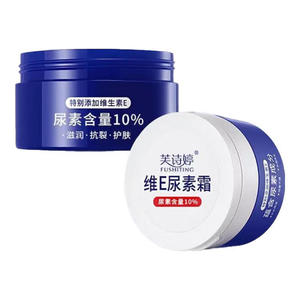 ครีมฟูชิตติ้ง 10% วิตามินอี ยูเรีย สำหรับผิวแห้งและรูขุมขน (100 กรัม) - Product Image 2