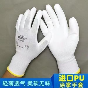 Guantes de trabajo con palma recubierta de poliuretano Edge By Ansell 48-125, talla 8, antiestáticos, de uso general, transpirables y duraderos - Product Image 3