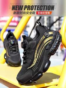 Лидер продаж: Промышленные защитные рабочие ботинки из синтетических материалов, модные, дышащие, легкие, летние, спортивные, со стальным носком - Product Image 6