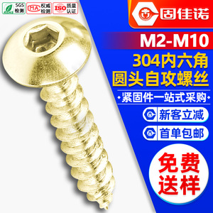 304M2M3M4 - Product Image 1