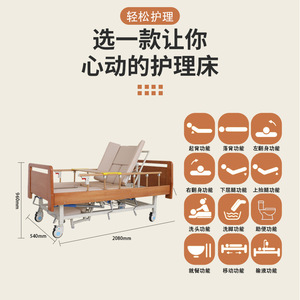 Lit médicalisé manuel en bois Baoxin pour personnes âgées, lit d'hôpital simple pour chambre à coucher - Product Image 2