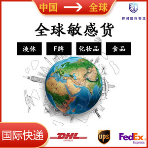 บริการขนส่งสินค้าระหว่างประเทศ UPS International Express สำหรับสินค้าที่มีความเสี่ยง ไปยังสหรัฐอเมริกา แคนาดา สหราชอาณาจักร เม็กซิโก เยอรมนี ฝรั่งเศส น้ำหนัก 0-45 กิโลกรัม ฉลากสีแดง บริการ 72 ชั่วโมง - Product Image 5