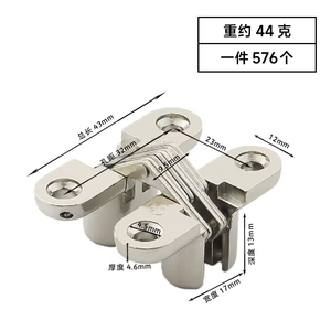 180 градусов Скрытая невидимая Скрытая перекрестная дверная петля Легкая установка для изготовления листового металла - Product Image 6