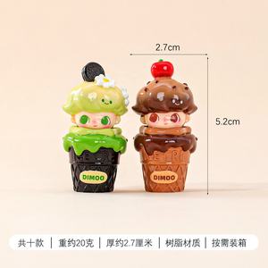 Mignon doux cône Didi Meng Grain résine artisanat en plastique bureau voiture ornements marée jouer en direct à toucher sac aveugle - Product Image 2