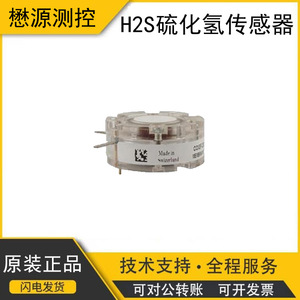Sensor de H2S Membrapor H2S/S-200 H2S/C-200 H2S/M-200-2E Electroquímico Fabricado en Suiza - Product Image 5