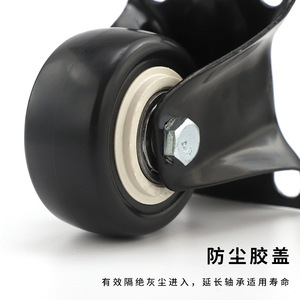Furniture Caster <b>Plastic</b> Polyurethane <b>Wheel</b> Stem Mount Plain Bearing Modern Design For Furniture Legs - Product Image 5