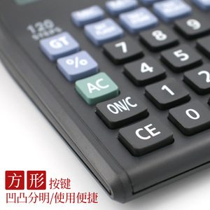 Calculadora Electrónica Dexin CT-8585-120 de 12 Dígitos, Doble Alimentación, de Escritorio, para Uso Financiero - Product Image 1