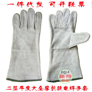 Xqlb Welding <b>Gloves</b> Full Cowhide Double Layer <b>Long</b> Length For Stick Welding Industry Protection - Product Image 5