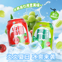 JIUR Boisson rafraîchissante à l'aloe vera et au raisin, ISO HALAL, stérilisée, 238 ml, jus de fruits prêt à boire, très vendue